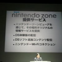ninten04