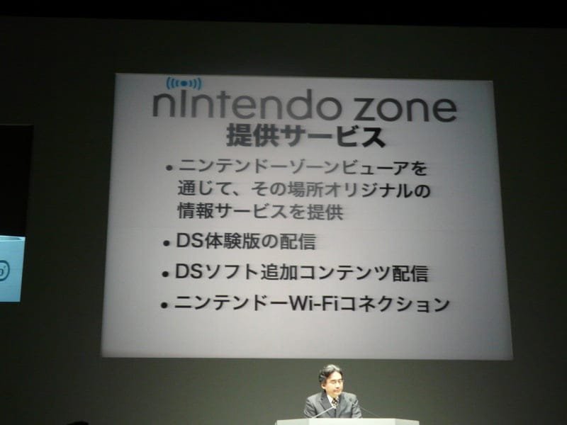 ninten04