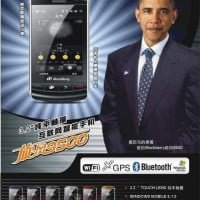 blackberry storm 9500