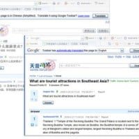 translate pip 3 wider