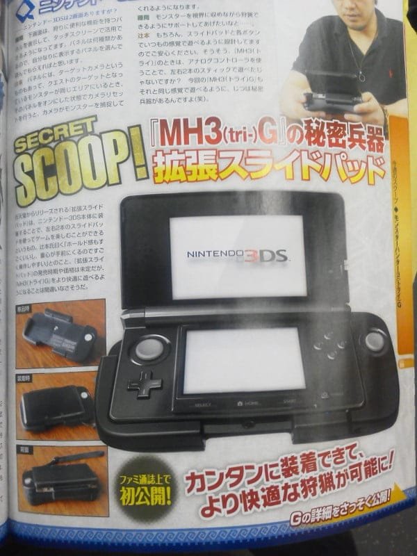 nintendo 3ds cradle with second circle pad and r2 button