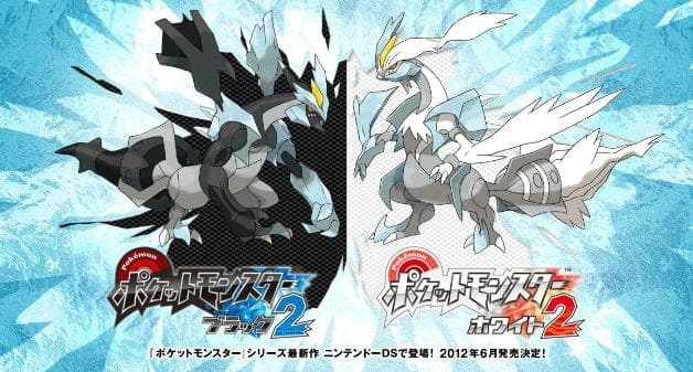 pokc3a9mon black white 2