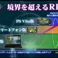 pso2 001