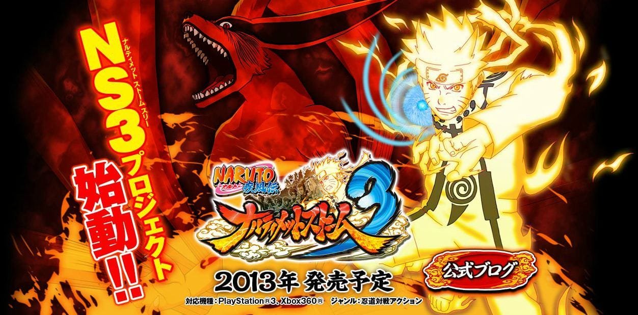 naruto shippuden storm 03 001