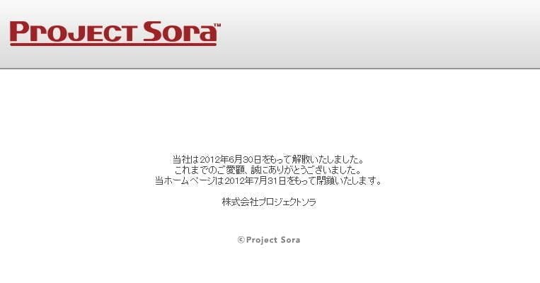 project sora closes 001