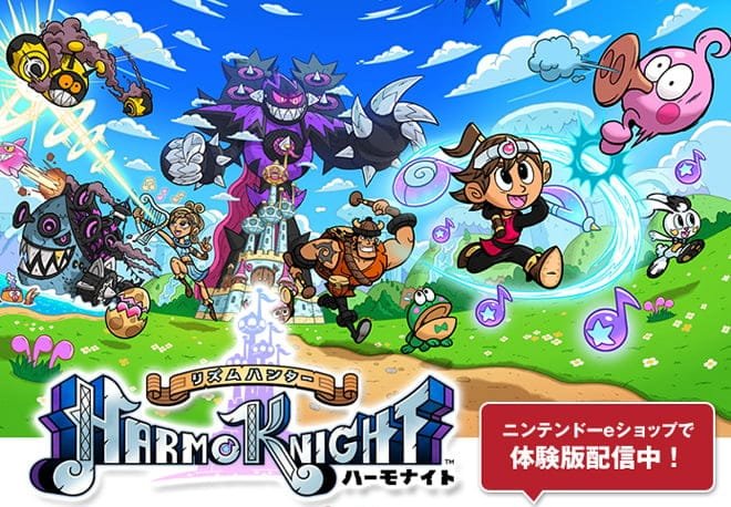 harmoknight 001