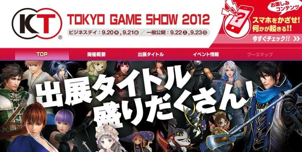 tecmo koei at tgs2012 001