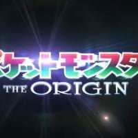 pokemon the origin tv anime special sc 001