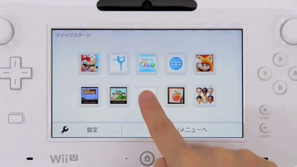 wiiu quick start menu 001