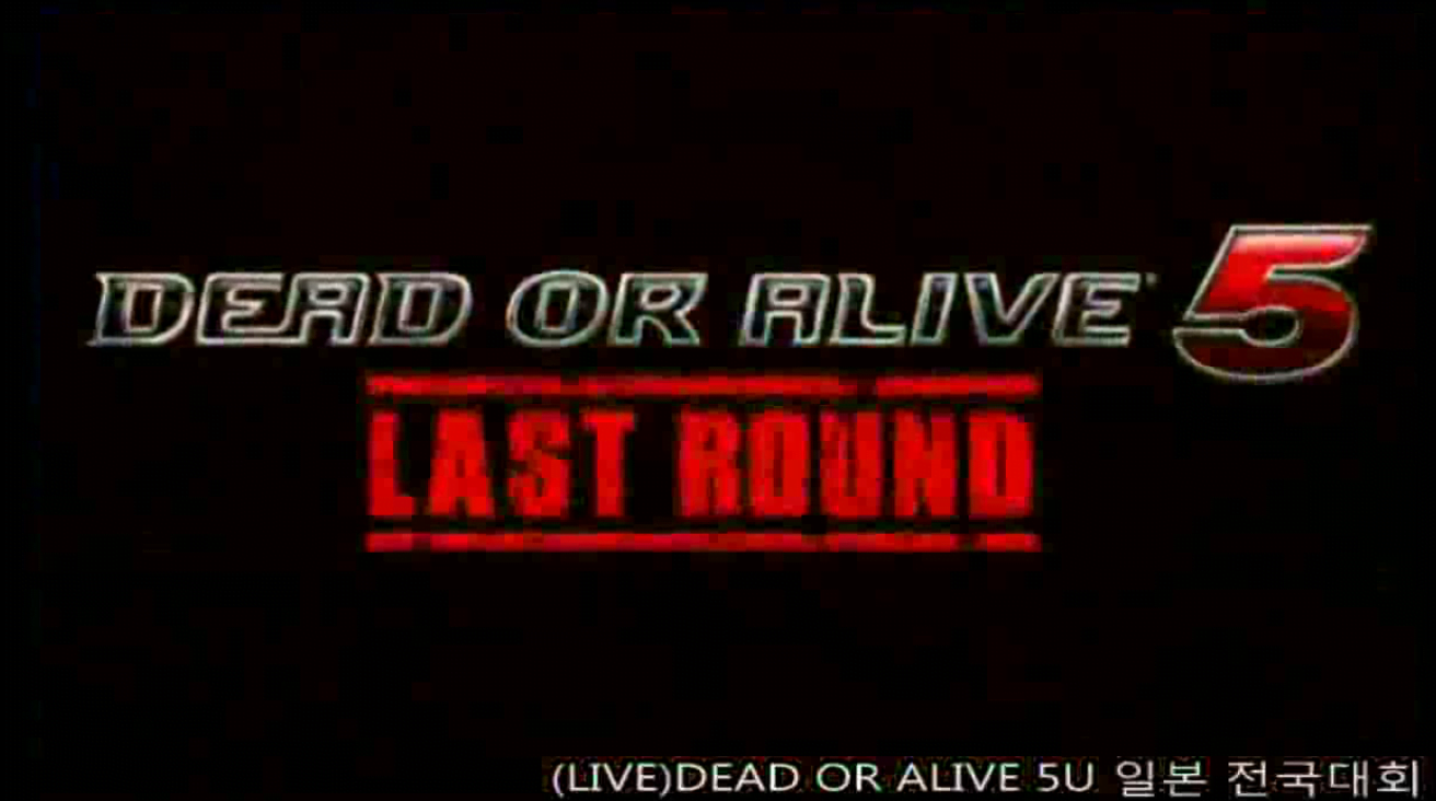 DOA5 Last Round 001
