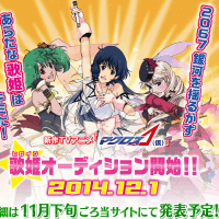 Macross Delta