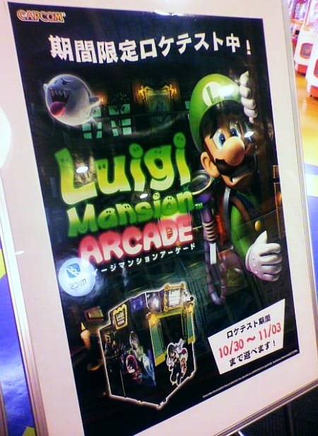 Luigi's Mansion Arcade