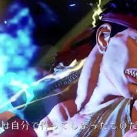 Street Fighter V