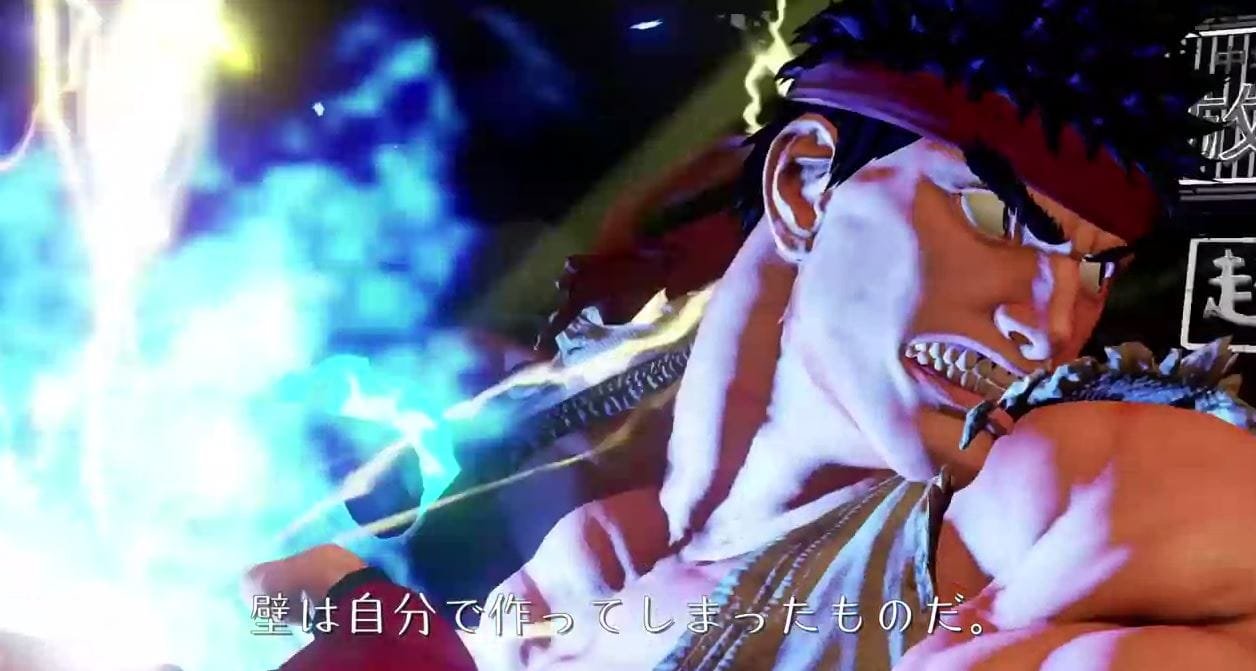 SFV 001