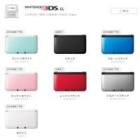 Nintendo 3DS XL