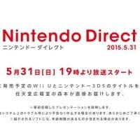 A Nintendo Direct for Japan is scheduled for May 31