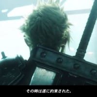 All the trailers from Sony's E3 2015 Conference - Final Fantasy VII Remake