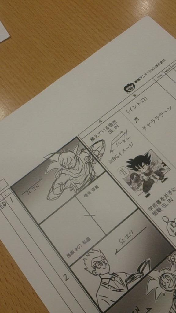 Al fin se revelan el logo y los guiones gráficos de créditos finales de Dragon Ball Super