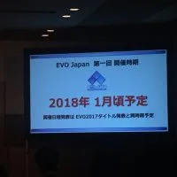EVO Japan