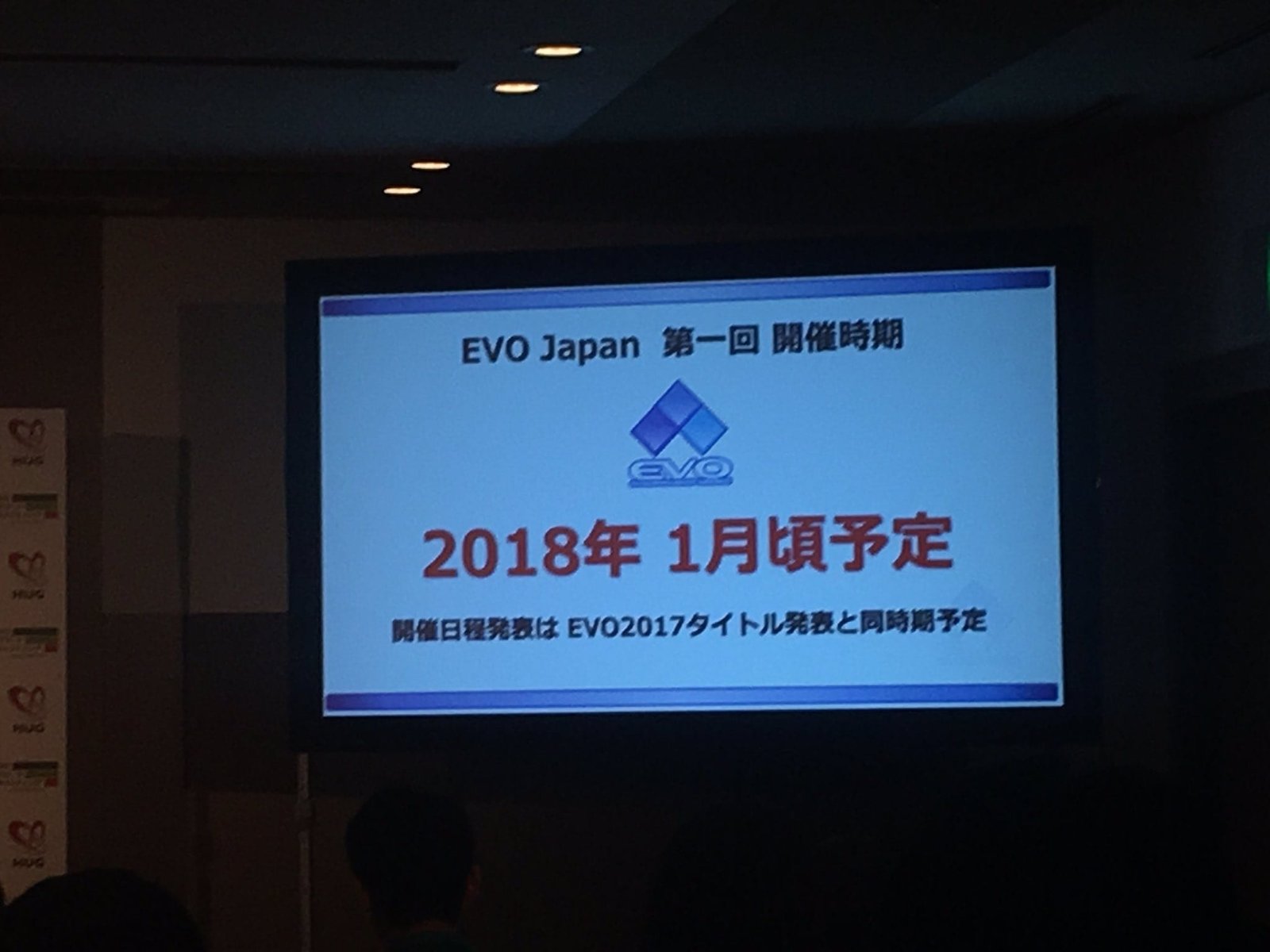 EVO Japan