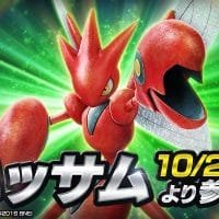 Bandai Namco brings Scizor to Pokkén Tournament arcade