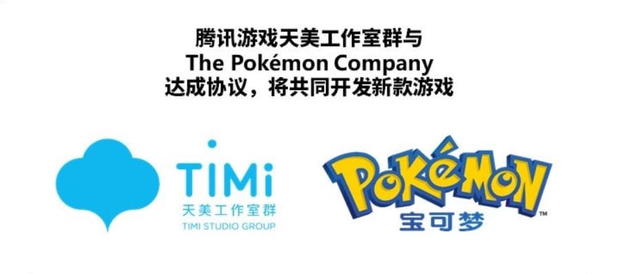 Tencent y The Pokémon Company