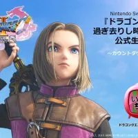 Dragon Quest XI S / Countdown Special