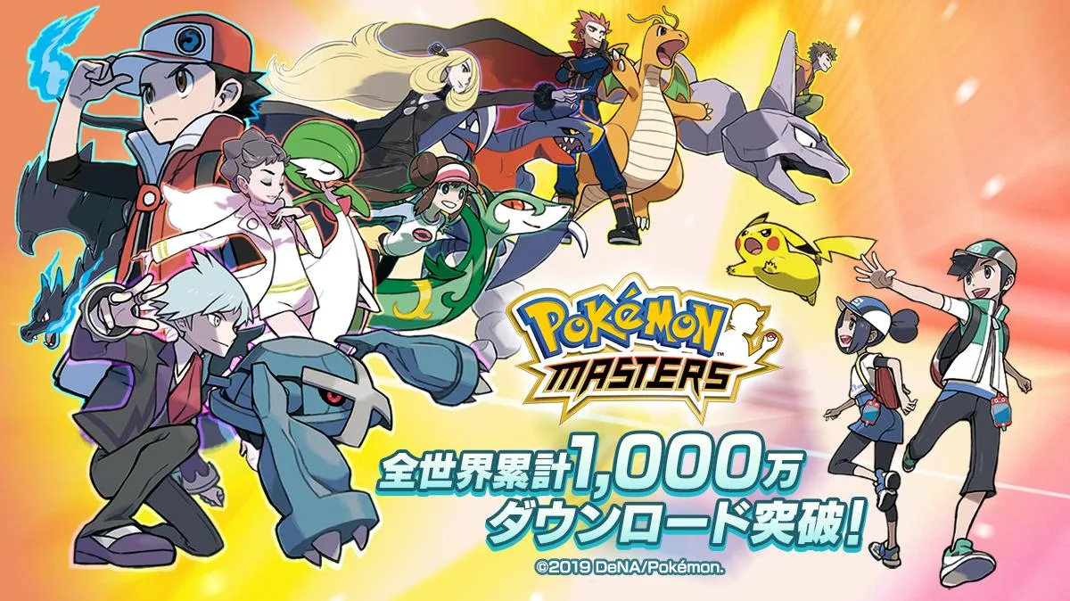 Pokémon Masters
