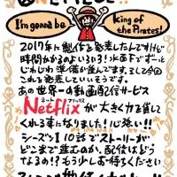 Netflix / One Piece / Shueisha / Tomorrow Studios