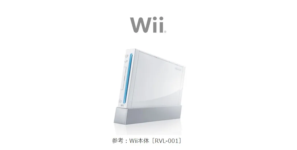 Wii - RVL-001