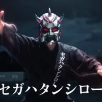 Sega Hatanshiro