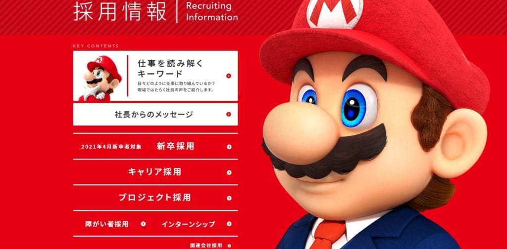 Nintendo - Recruiting Info