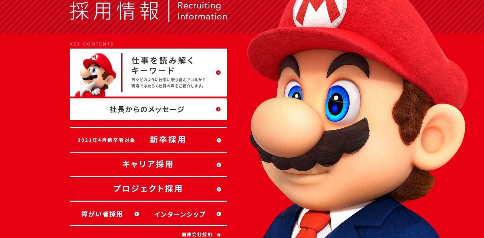 Nintendo - Información de reclutamiento