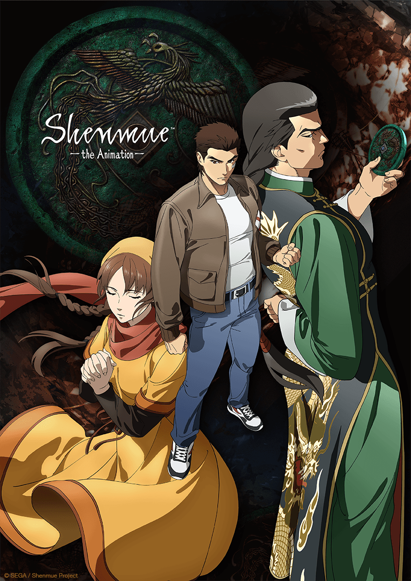 Shenmue the Animation
