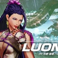 Luong | The King of Fighters XV
