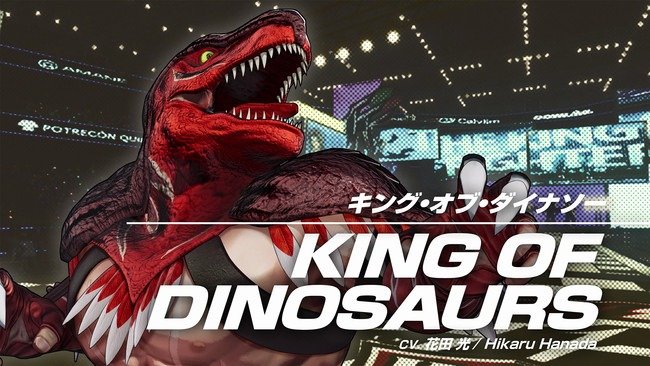 The King of Fighters XV | El Rey de los Dinosaurios