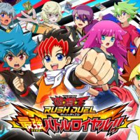 Yu-Gi-Oh! Rush Duel: Saikyou Battle Royale!!