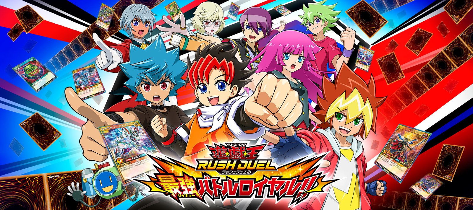 Yu-Gi-Oh! Rush Duel: Saikyou Battle Royale!!
