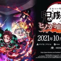 Demon Slayer: Kimetsu no Yaiba - The Hinokami Chronicles