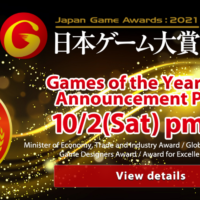 Japan Game Awards 2021 | Ganadores de los Japan Game Awards 2021