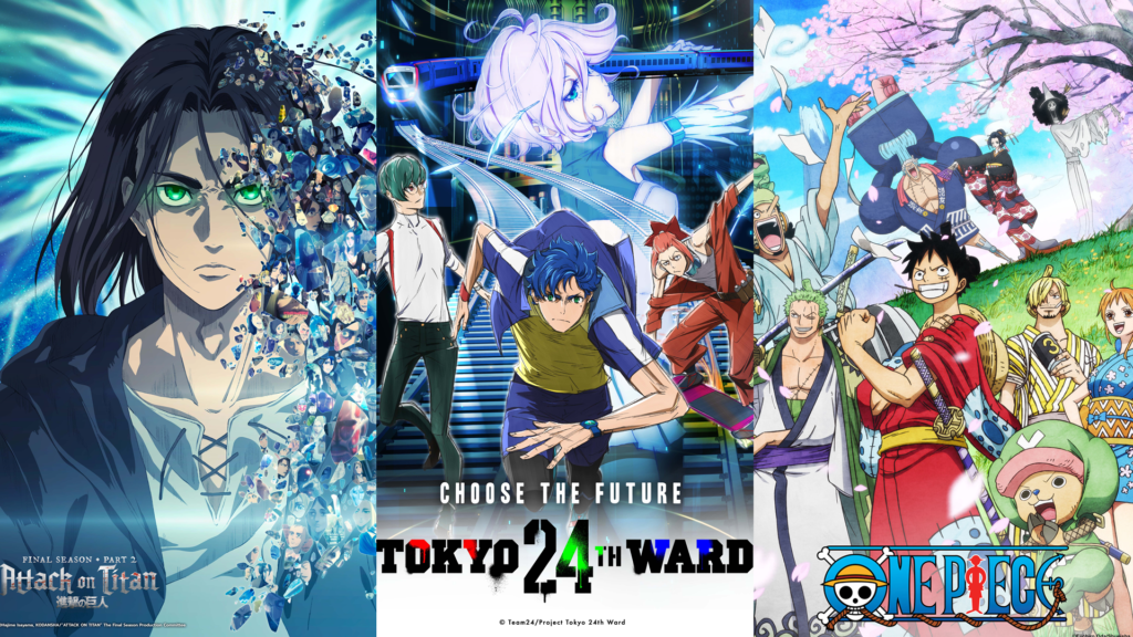 Alineación de anime de invierno 2022 de Funimation