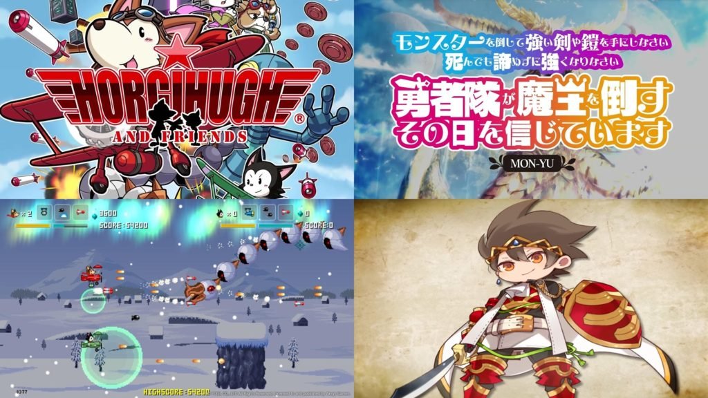 All Aksys 2022: Horgihugh and Friends | Mon-Yu