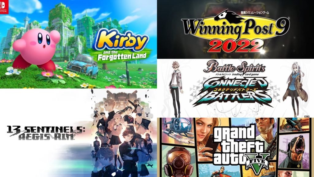 Japan Game Sale Charts: April 11-17, 2022 - Kirby and the Forgotten Land | 13 Sentinels: Aegis Rim | Winning Post 9 2022 | Battle Spirits: Connected Butlers | Grand Theft Auto V