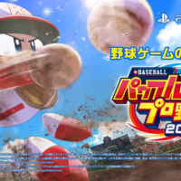 eBASEBALL Powerful Pro Yakyuu 2022