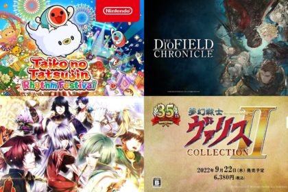 Japan Game Sale Charts: Week of September 19-25, 2022