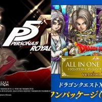 Japan Game Sales Charts: Week of October 17-23, 2022 - Persona 5 Royal - Dragon Quest X All-in-One Package (Version 1-6)