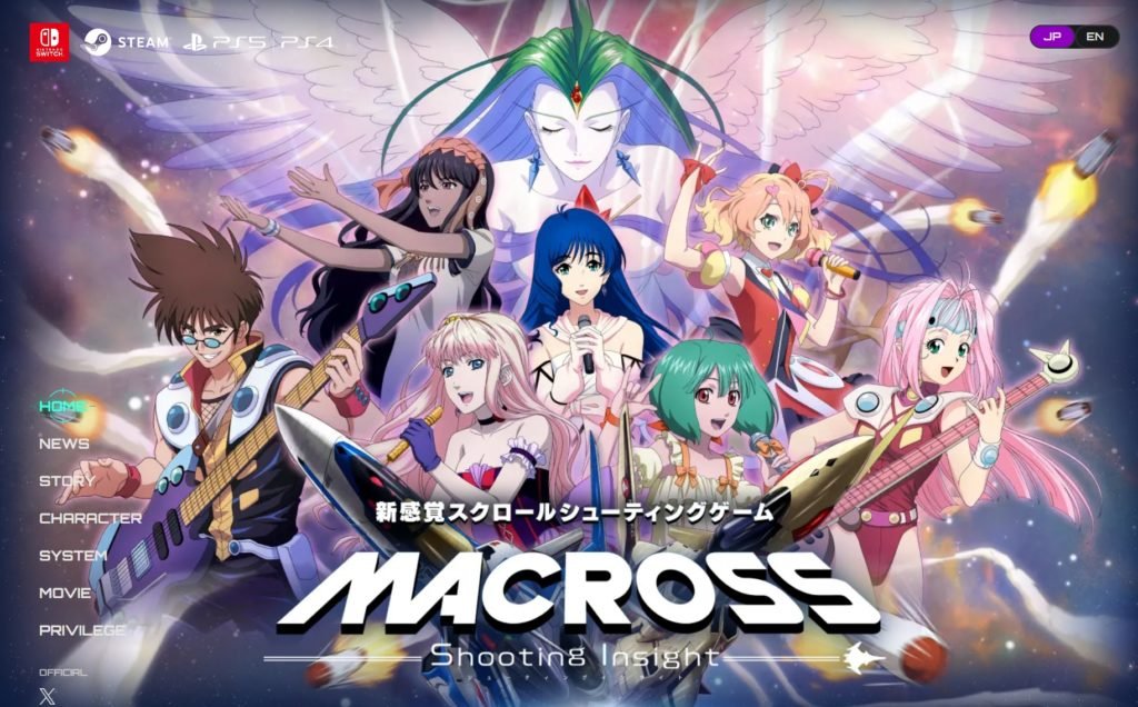 Macross Shooting Insight (JP)